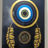 تابلو چشم نظر رزینی