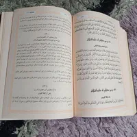 نهج البلاغه و قرآن و مفاتیح الجنان به فروش میرسد|کتاب و مجله مذهبی|اهواز, رسالت|دیوار