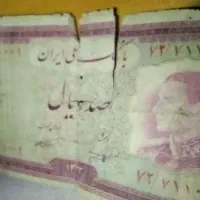 اسکناس پهلوی وقدیمی جمهوری|کلکسیون سکه، تمبر، اسکناس|اردبیل, |دیوار