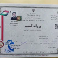 باربری علیخوردی بار مهاجر نقطه صفر مرزی ۱۰ میلیون