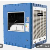 کولر آبی