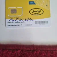 سیم کارت ایرانسل دائمی
