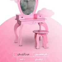 تجهیزات مشاغل کودک...|اسباب‌‌بازی|تهران, آبشار تهران (دریاچه)|دیوار