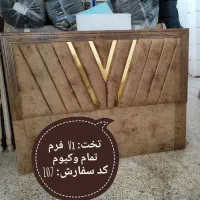 خوابی راحت با سرویس خواب آرام|تخت و سرویس خواب|شاهین‌شهر, نبوت|دیوار