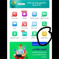 با یه کد از اسنپ طلا هدیه بگیر