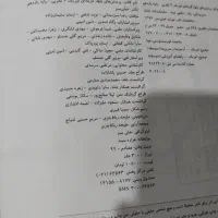 کتاب های کنکوری|کتاب و مجله آموزشی|نسیم‌شهر, |دیوار