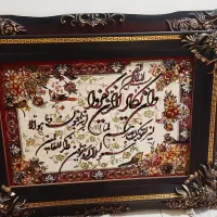 تابلو فرش