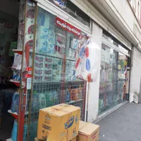 مغازه شوینده و بهداشتی