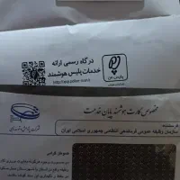 مدارک گمشده