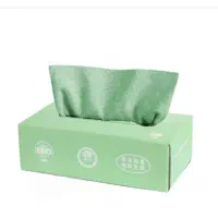 دستمال نظافت