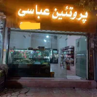 یخچال فریزر لوازم پروتیینی