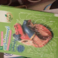 کتب درسی و کمک درسی کنکور