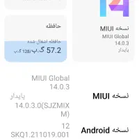 گوشی شیائومی نوت 9 پرو|موبایل|جم, |دیوار