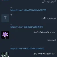 گنجینه دوره های رایگان|خدمات آموزشی|تهران, نازی‌آباد|دیوار
