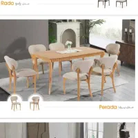 میزغذاخوری غذاخوری ناهارخوری آیلین|میز و صندلی غذاخوری|اردبیل, |دیوار