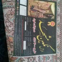 فزش نگین مشهد|فرش|کرج, شهرک امیر المومنین|دیوار