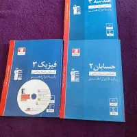 کتاب تستی