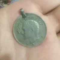 سکه 10، 5،2،1 ریالی پهلوی|کلکسیون سکه، تمبر، اسکناس|تهران, امام خمینی|دیوار