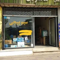 تعمیرات پمپ آب|خدمات پیشه و مهارت|محمدشهر, سیدآباد|دیوار