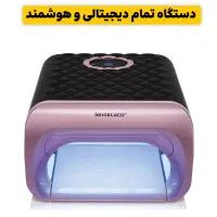 پک کامل  کاشت ناخن  آلمانی|آرایشی، بهداشتی، درمانی|سنندج, |دیوار