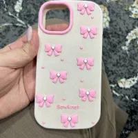 کاوررایفون ۱۳