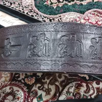 کمربند پهلوانی