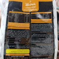 کود ..بذرمال روی