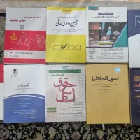 فروش کتابهای آزمون وکالت