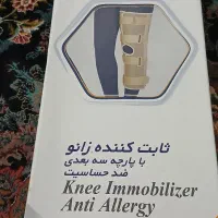 زانو بندطبی