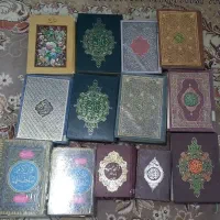 کتاب قرآن