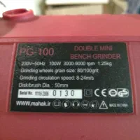 سنگ رو میزی محک|ابزارآلات|تهران, توحید|دیوار