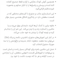 اتوبوس آلفابت وی تک|اسباب‌بازی بچه|تهران, امجدیه (خاقانی)|دیوار