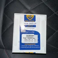 ایرپاد پرو ۳|لوازم جانبی موبایل و تبلت|یزد, |دیوار