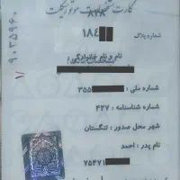 موتور cg 125|موتورسیکلت|بوشهر, |دیوار