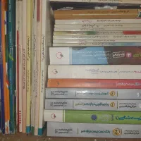 کتاب های کمک درسی و درسی رشته تجربی  و زبان
