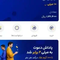 کد معرفی در میلی ۵تا رایگان