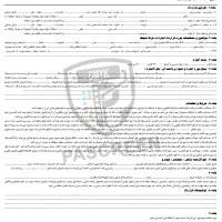 خدمات تخصصی چاپ دیجیتال ـ پاسکرین