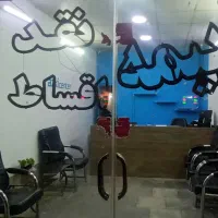 صدور انواع بیمه نامه ثالث بدنه مسئولیت