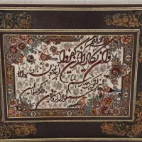 تابلو فرش وان یکاد سایز بزرگ|تابلو فرش|بناب, |دیوار