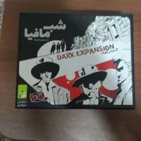 مافیا|اسباب‌‌بازی|یزد, |دیوار