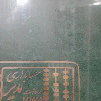 دفتر روزنامه وکل|لوازم التحریر|مشهد, سجاد شهر|دیوار