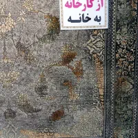فرش طرح شکوفه۷۰۰شانه|فرش|تهران, نعمت‌آباد|دیوار