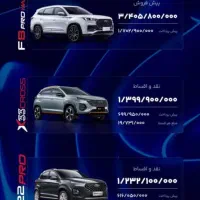 شرایط ویژه کارمندی.x22pro mt.x33cross|خودرو سواری و وانت|اهواز, کیانپارس |دیوار