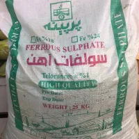 انواع کود شیمیایی|خدمات باغبانی و درختکاری|نوشین شهر, |دیوار