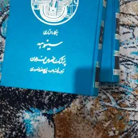 کتاب سینوهه و تاریخ خط|کتاب و مجله تاریخی|اهواز, زیتون کارمندی|دیوار