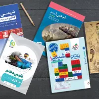 تدریس صفر تا صد شیمی|خدمات آموزشی|پرند, فاز ۱|دیوار