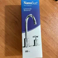 شوینده وبهداشتی