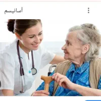 استخدام پرستار