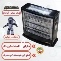 بخاری هیتر برقی فندار 6شعله سنسورداراخوان ابراستار|بخاری، هیتر، شومینه|شیراز, گچی|دیوار