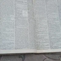 کتاب عطیقه دیکشنربین المللی سری اول نباشه|کتاب و مجله تاریخی|نسیم‌شهر, |دیوار